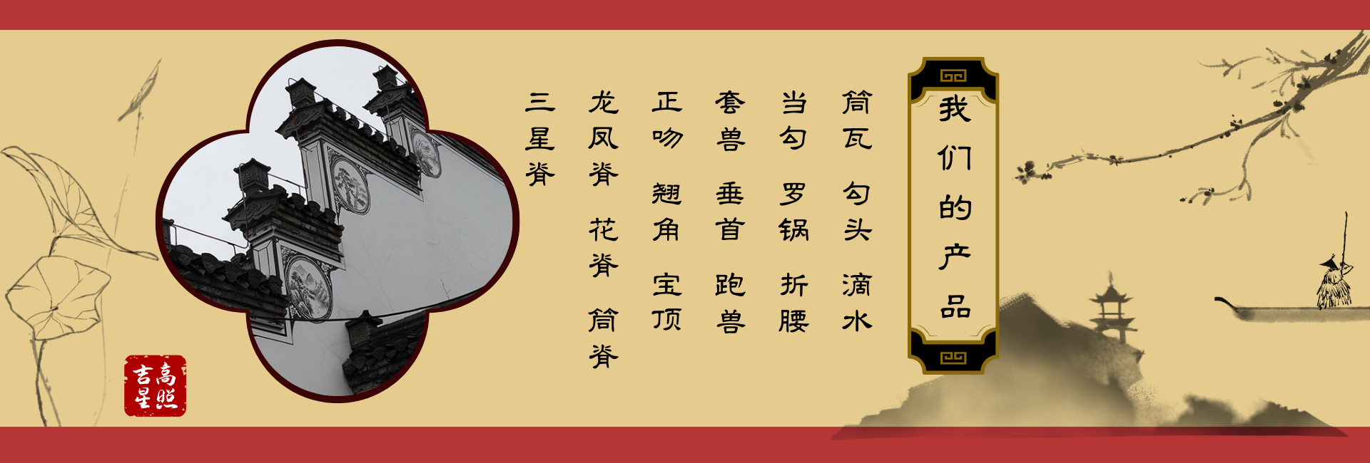 卷筒標簽
